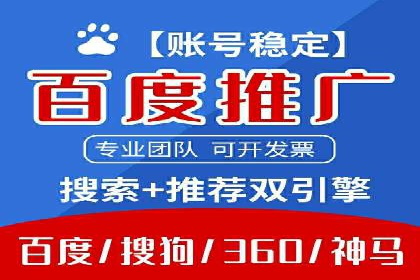 百度推广平台操作指南：案例解读，快速掌握要领